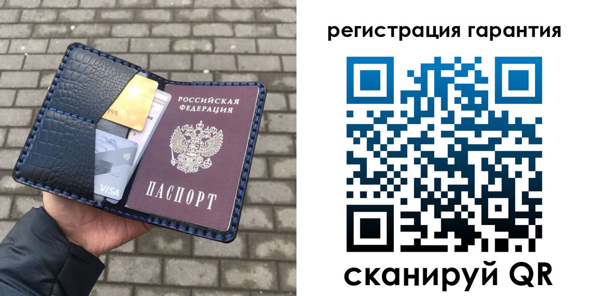 купить прописку в Томской области